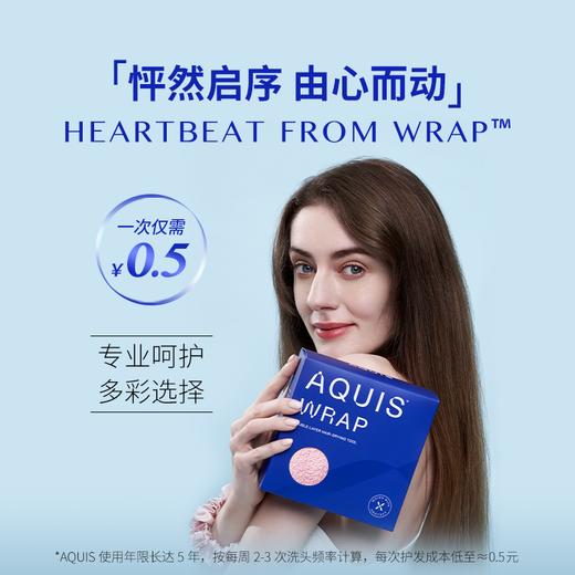 品牌直发 AQUIS WRAP™ 时尚干发帽 25x74cm 冰川兰/颜淡粉/天青蓝 商品图7