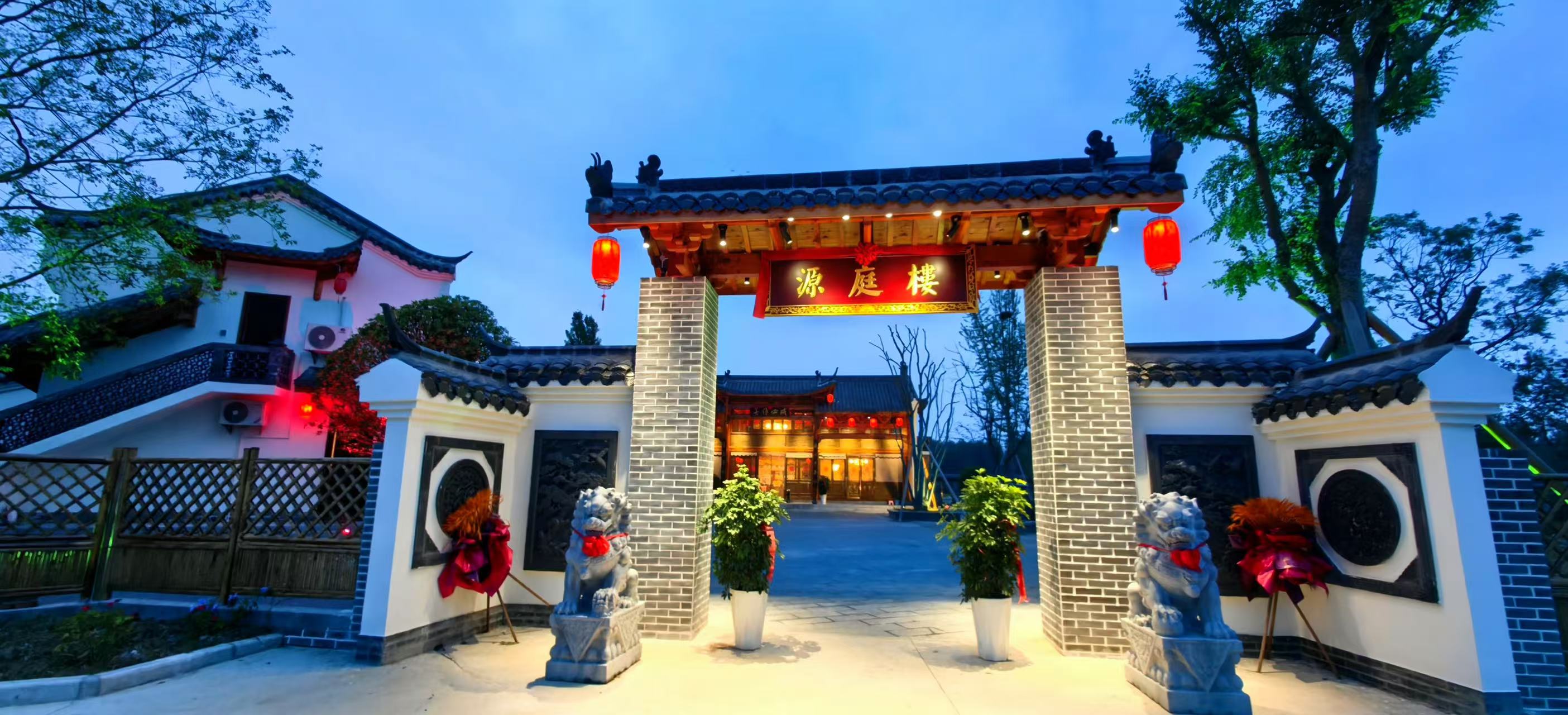 仙女源庭楼私房菜100元代金券（金湖风景区周边）