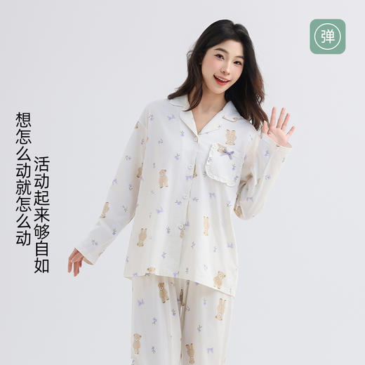 美季美优睡衣女士春秋2025新款夏天小熊长袖超大码胖mm家居服套装 商品图4