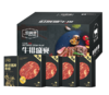 【自营】精品原切牛排 西冷牛排 商品缩略图0