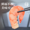 🦐舟山 · 野生红虾仁 · 鲜虾手剥 · 口感鲜嫩🙅‍♂️无激素 🙅‍♂️不泡药🙅‍♂️不泡保水剂 · 煮熟不会缩水🦑舟山小管鱿鱼 · 肉质弹嫩 · 鲜甜 商品缩略图1