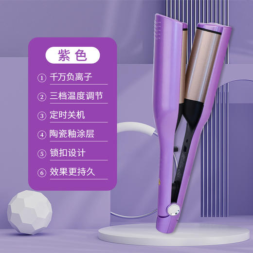 【慵懒大卷！法式蛋卷棒】深U蛋卷头卷发棒卷水波纹羊毛卷持久定型不伤发夹板器深V。ry 商品图4