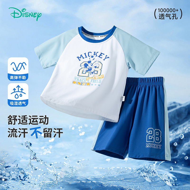 2025夏季新款男童凉感短袖T恤透气速干短裤运动套装足球套装ZD2ET012