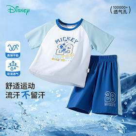 2025夏季新款男童凉感短袖T恤透气速干短裤运动套装足球套装ZD2ET012