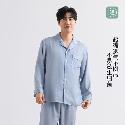 美季美优男士丝质提花刺绣长袖套装 商品图2