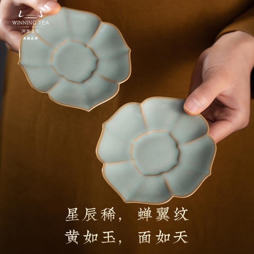 问鼎汝瓷鼎峰系列天青宝相杯碟 商品图1