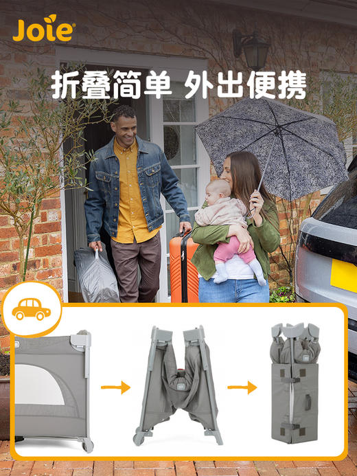 joie巧儿宜婴儿床可移动折叠便携式宝宝床边床kubbie sleep 商品图2