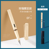 LM40258 LAMY 【热销款】凌美狩猎限定款墨水笔EF尖钢笔礼盒办公文具送礼 商品缩略图0