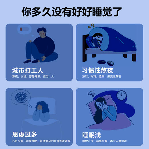 茯济堂 酸枣仁膏 商品图1