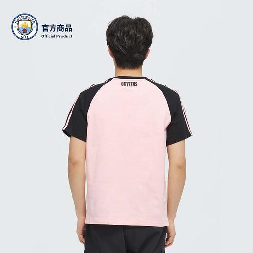 【官方正版】曼城俱乐部 | 粉色拼黑短袖T恤重磅棉质潮流男女同款 商品图3