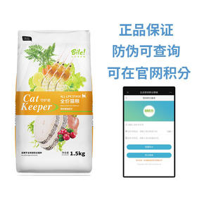 比乐守护者磷虾鳕鱼金枪鱼全价猫粮10kg