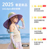 【前后大帽檐，原纱防晒帽】Lemonkid柠檬宝宝原纱防晒帽 女童男孩2025新款 沙滩海边宝宝太阳儿童遮阳帽-QQ 商品缩略图6