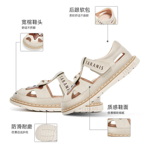 泰兰尼斯夏季小童段秀气可爱皮凉鞋M07X4B3630 商品图1