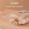 金纯手工制作拉链袋 磨砂袋 牛轧糖饼干坚果奶枣包装袋 自封手提自立食品袋 商品缩略图2