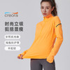 【超值套餐】I'd爱帝女士立领长袖上衣速干衣户外跑步运动衫 商品缩略图4