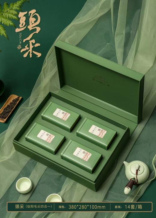 新款頭采毛尖【绿.4听】33元1套.整箱14套.整箱包邮 商品图2