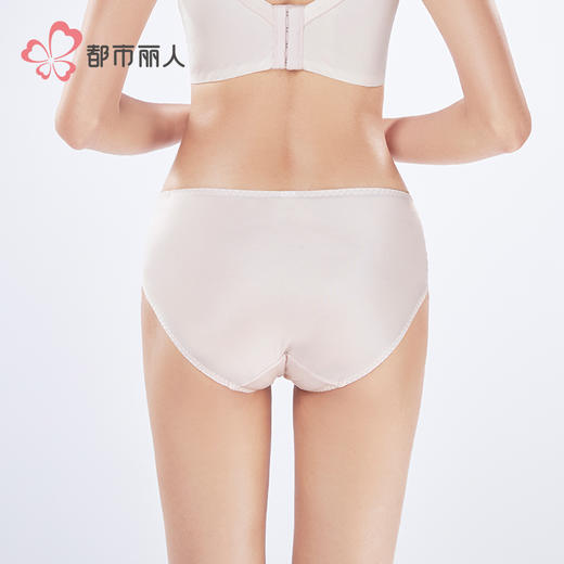 都市丽人舒软挺塑塑身平角配套内裤双拉塑身配裤LPH9B7 商品图3
