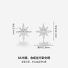 BYGS095843-A0-A0 周六福 【热销爆款】新潮银耳饰星光闪耀925银耳钉女气质银耳环 商品缩略图3