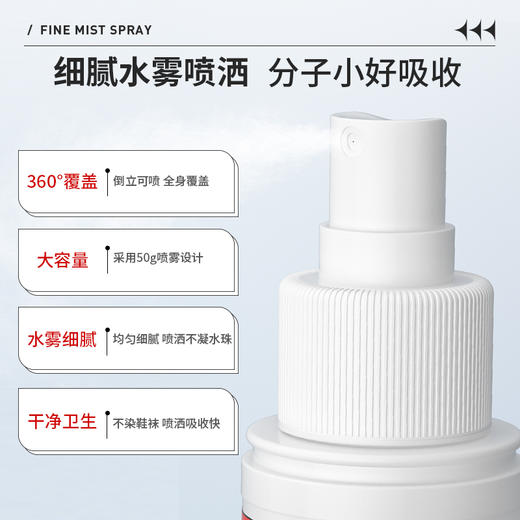 百达宁严博士脚气喷雾剂医用退热凝胶白达宁正品官方旗舰店 商品图4