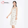 都市丽人超值精选女士棉质吊带裙薄牛奶丝拉架无袖类LHH6A4 商品缩略图2