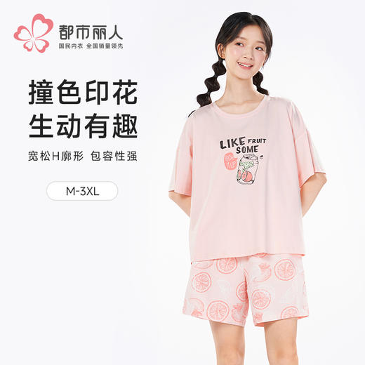 都市丽人会员精选女士棉质短袖套装薄40支TC拉架短袖类LHH2H3 商品图0