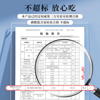 美加佳三去鱿鱼须250g 去牙去头去脏鱿鱼爪 铁板鱿鱼 海鲜水产 商品图2