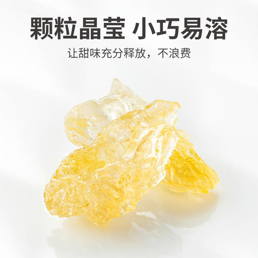 方家铺子 黄冰糖350g/袋装 商品图8