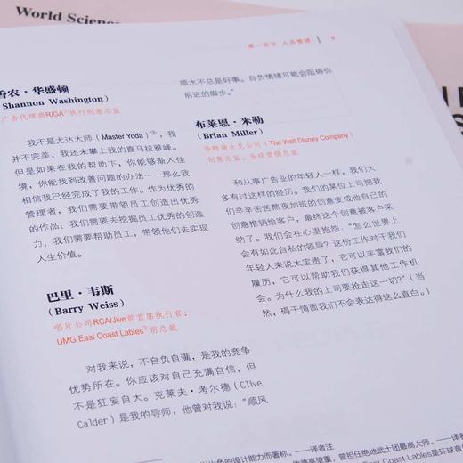 灵感与热忱 商品图6