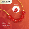 周六福朱砂痣18K金珠玛瑙链坠（赠送红玛瑙耳饰）ZH230605003★ 商品缩略图2