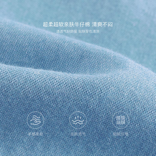 马克珍妮男女童轻凉百搭软牛仔裤宝宝五分裤2025年夏装新款550856 商品图3