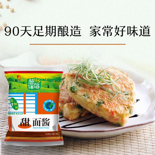 欣和 甜面酱 400g/袋 商品图3