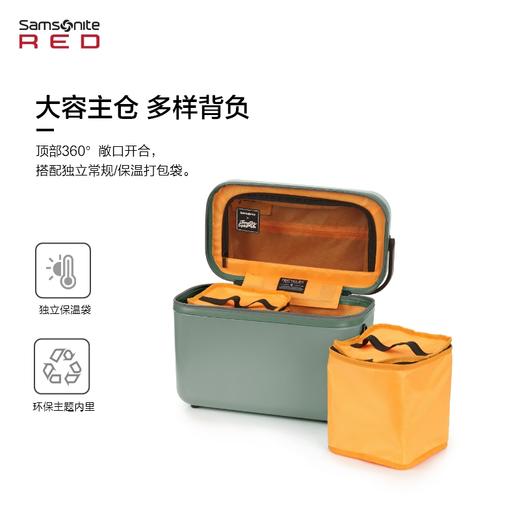 新秀丽野餐箱HG0*33013 商品图1