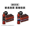 百事可乐Pepsi 无糖可乐 碳酸饮料汽水500ml*24瓶 整箱装（随机包装） 商品缩略图2