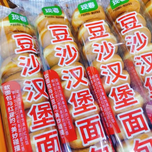 现春汉堡面包一袋 商品图2