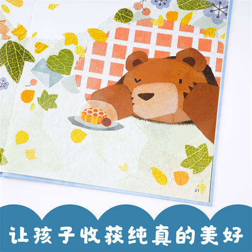 【可翻读】如果小乌龟做快递员 商品图4