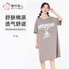 都市丽人舒适外出女士棉质短袖裙薄40支TC拉架短袖类LHH6D7 商品缩略图0