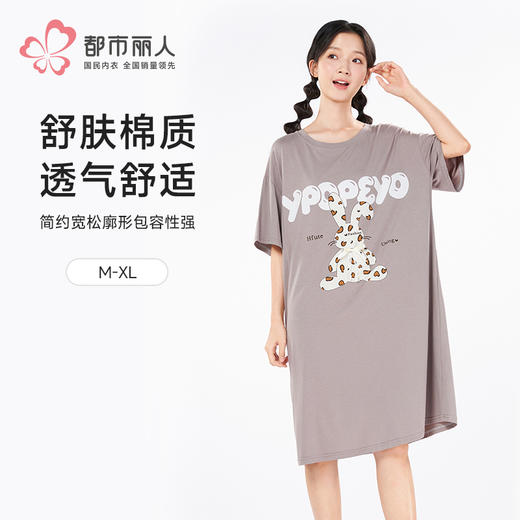 都市丽人舒适外出女士棉质短袖裙薄40支TC拉架短袖类LHH6D7 商品图0
