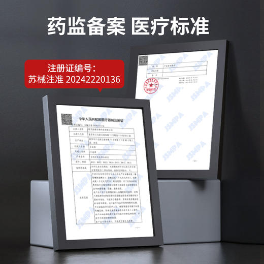 晶捷M422 血肌酐、血糖家用蓝牙检测仪 创新居家肾脏管理 血肌酐血糖一机多测 商品图3