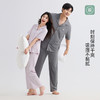 美季美优情侣睡衣2025新款女款男士夏季超柔软短袖长裤家居服套装 商品缩略图3