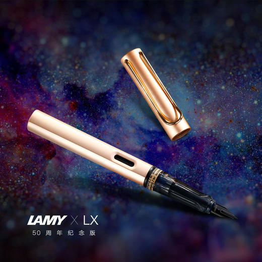 LM40013 LAMY 凌美钢笔德国进口LX系列金属杆F签字笔墨水笔学生文具生日礼物 商品图0