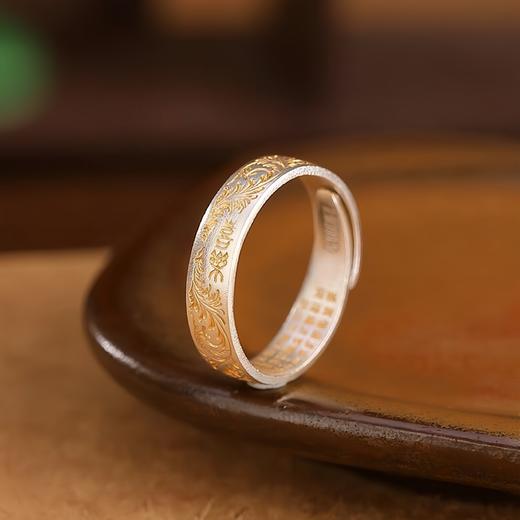 【敦煌卷草纹心经戒指】新款鎏金唐草纹描金 实心开口戒指 环内壁心经 复古中国风首饰 铜戒指 商品图1