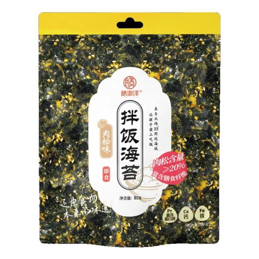 膳源泽拌饭海苔肉松120g 商品图0