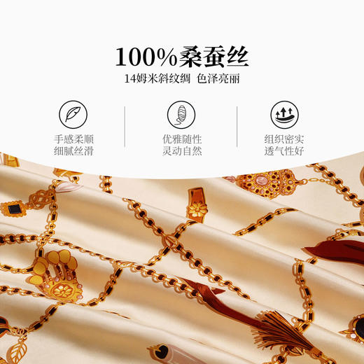 万事利“璀璨之链”63厘米双面印花中方巾 商品图3