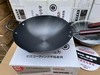 【品牌直发】⁦日本tokyama轻量化铸铁炒锅深度窒化不长锈 商品缩略图1