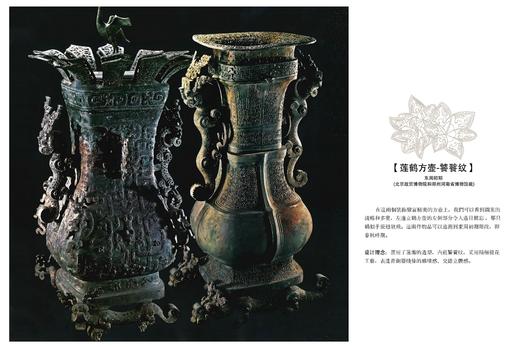 SZ1A05_漆黑色_外套_春季_翻领收腰修身长袖提花_高级女装_BERNIEELEN 伯妮斯茵 商品图2