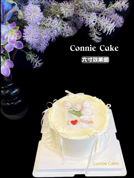 郁金香 爱意信封 妈妈蛋糕 商品图1