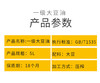 【薯都小镇·一级大豆油】5L规格 健康大豆油 厨房好帮手 商品缩略图2