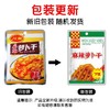 川南麻辣萝卜干 62g 商品缩略图4
