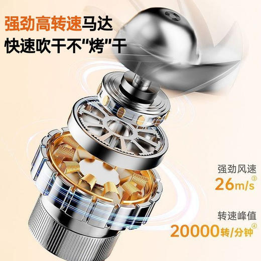 苏泊尔（SUPOR）电吹风家用吹风负离子护发大功率-F844 商品图8