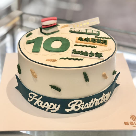 未来可期10 商品图0